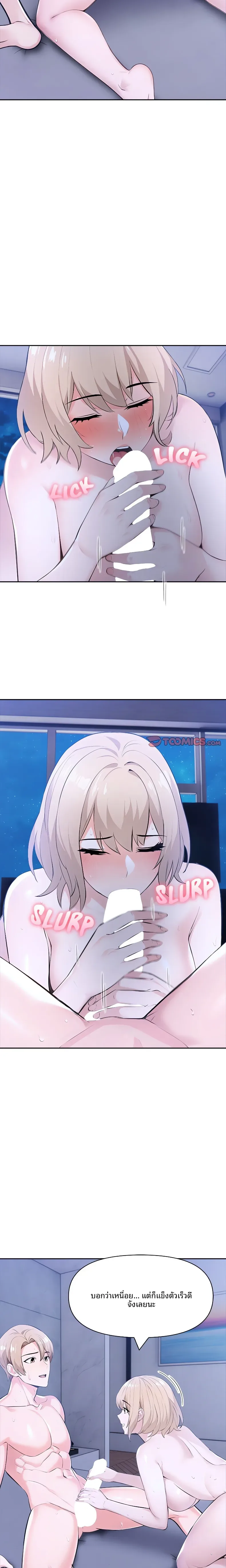 page-11