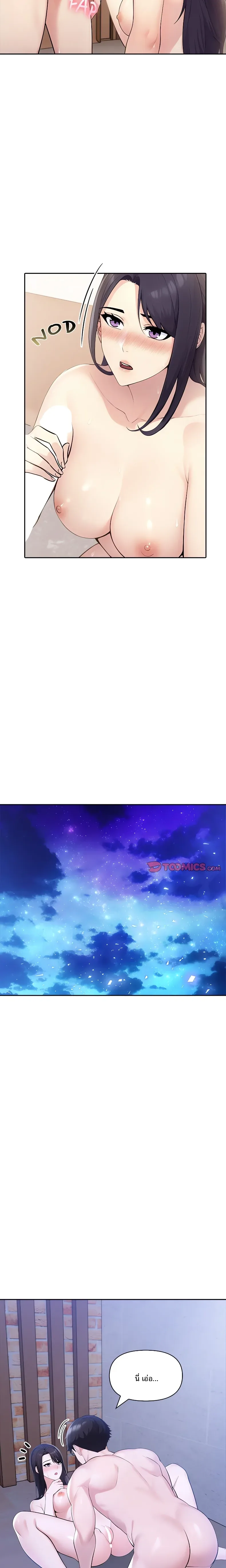 page-7