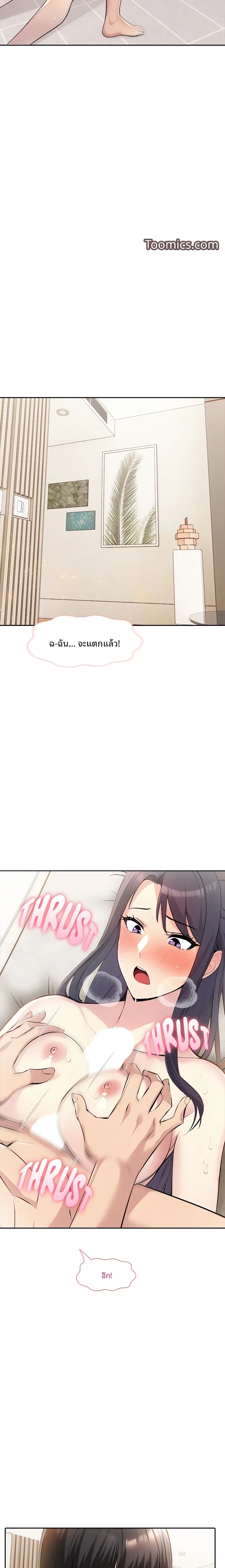 page-20