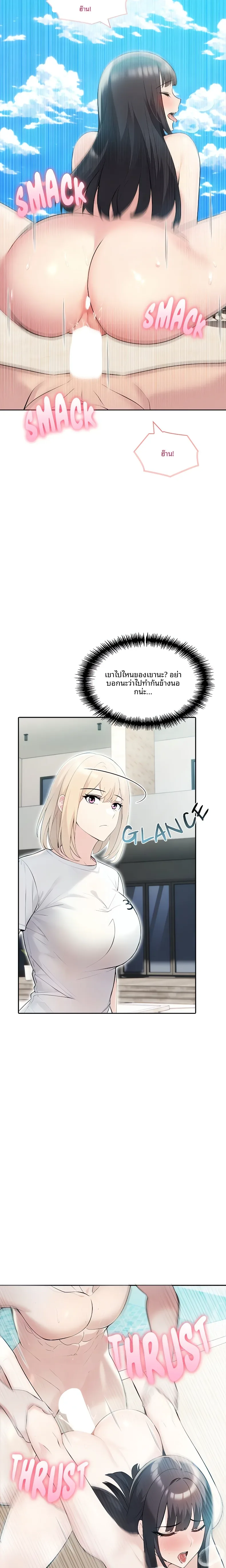 page-16