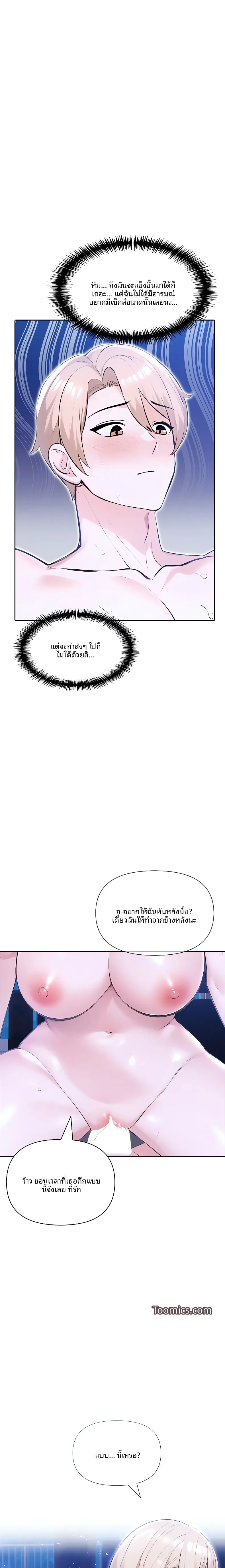 page-14