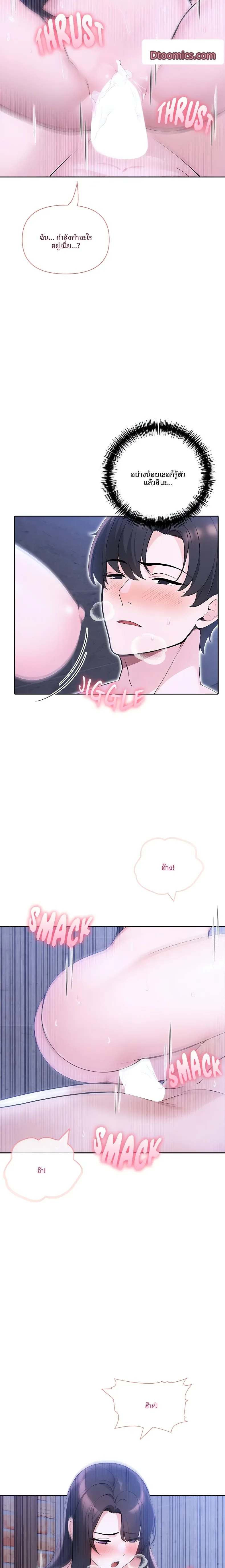 page-5