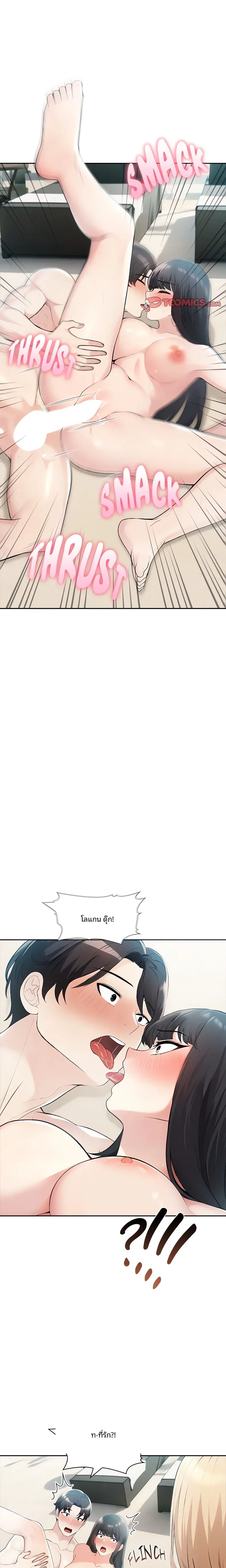 page-18