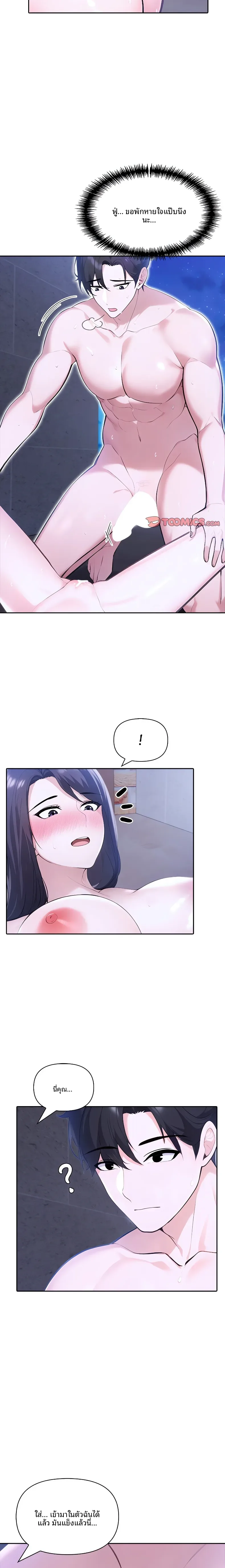 page-11