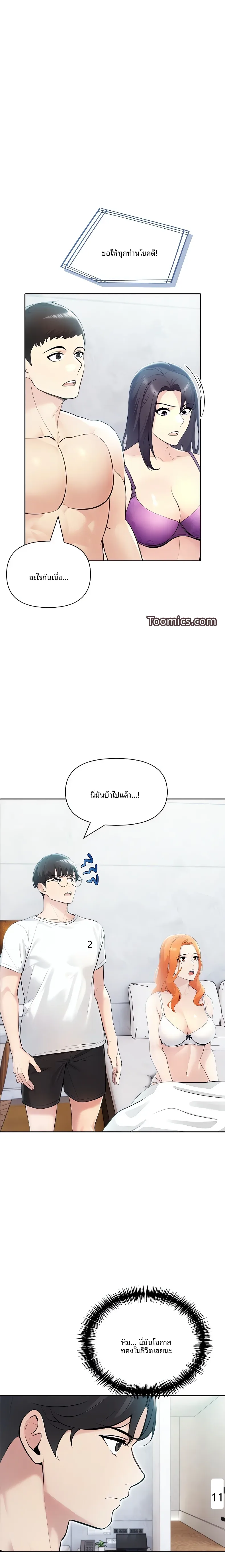 page-1