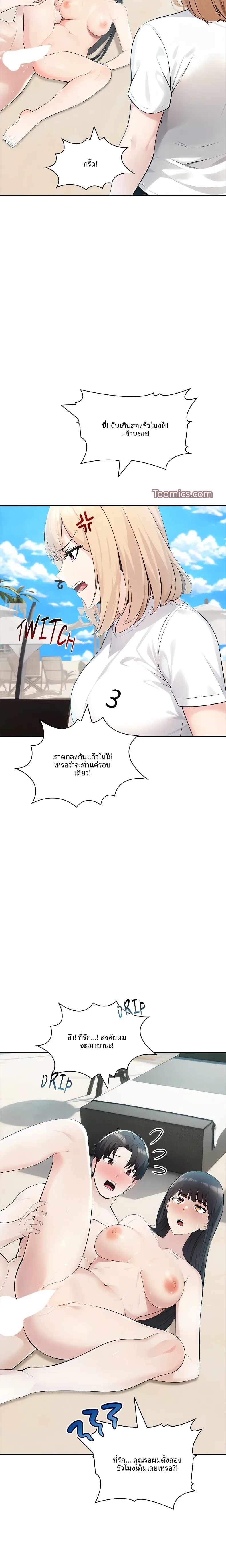 page-19