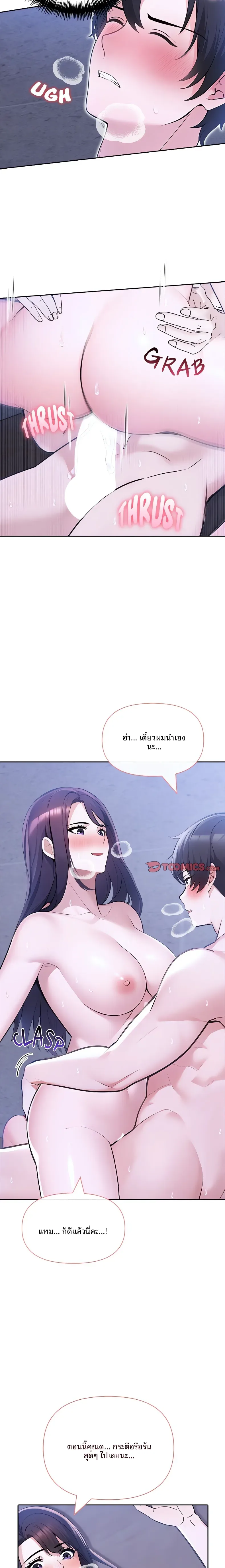 page-7