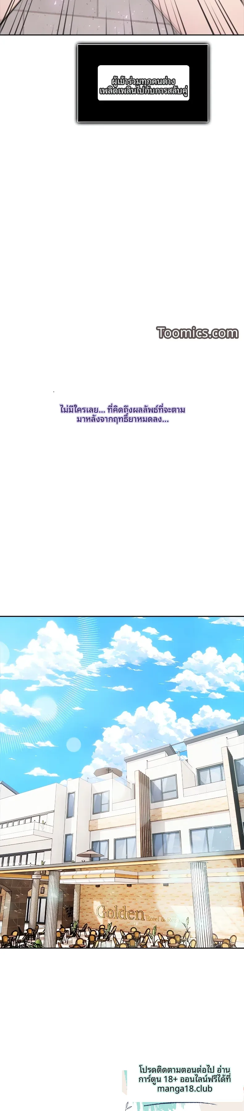 page-25