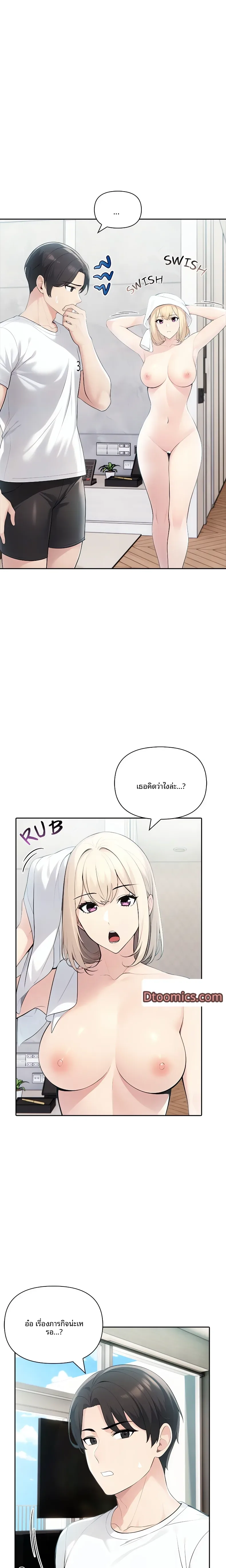 page-3