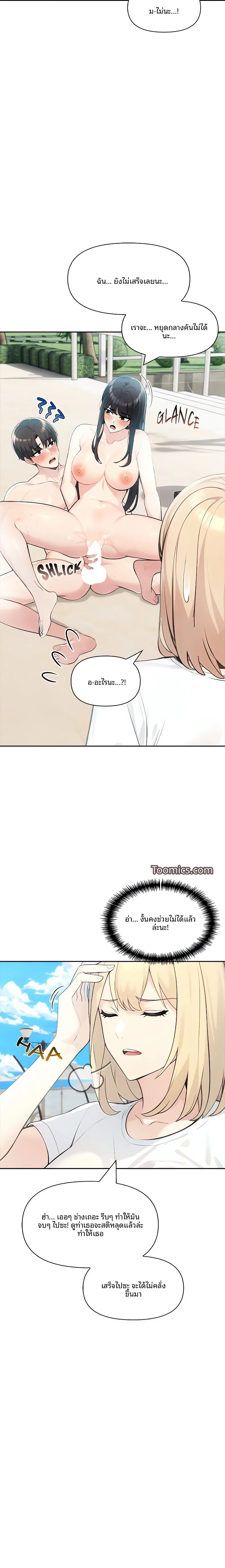 page-21