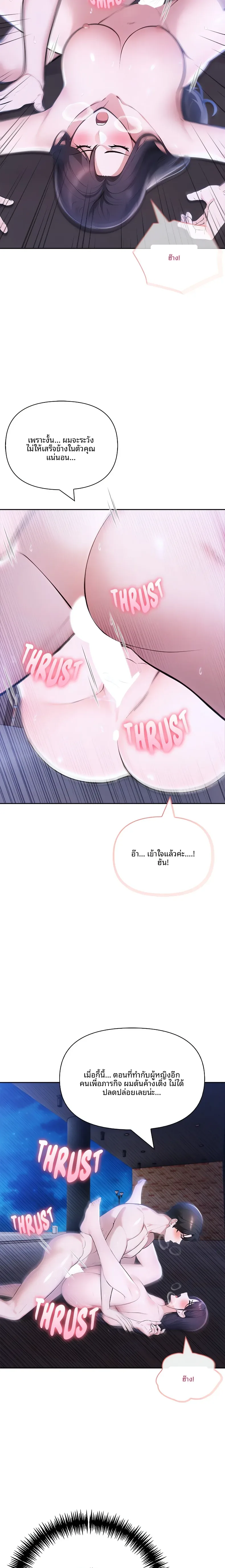 page-9