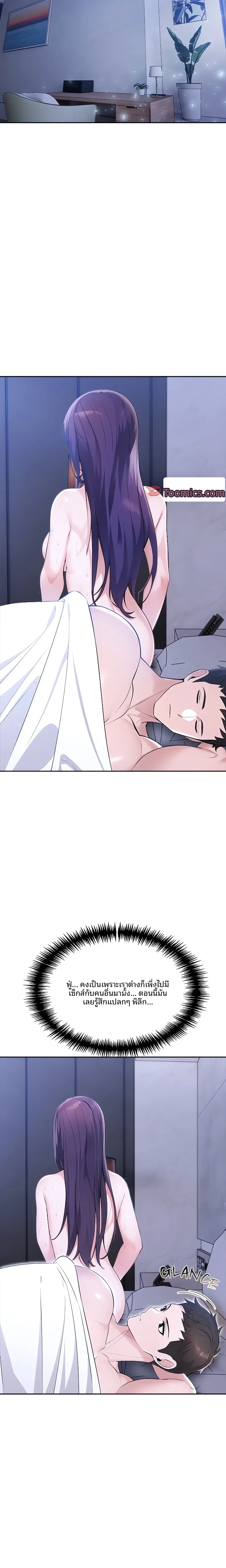 page-19