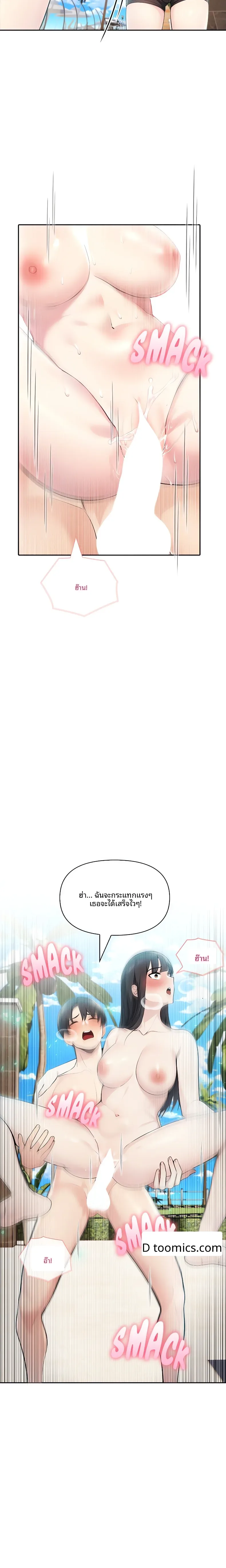 page-23