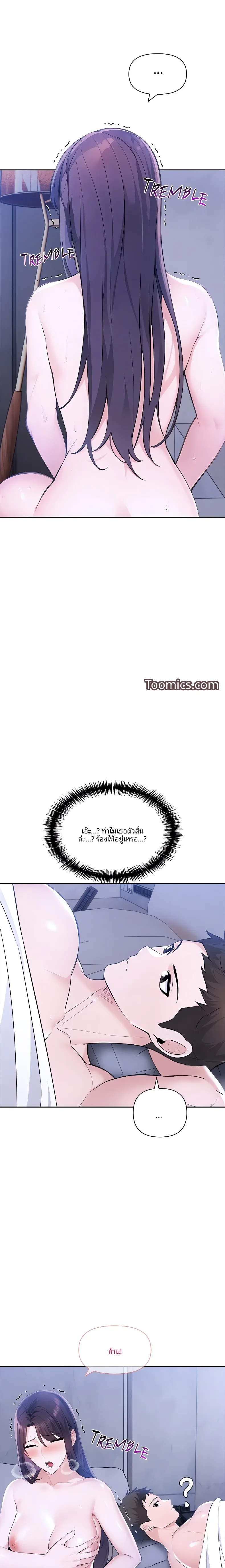 page-20