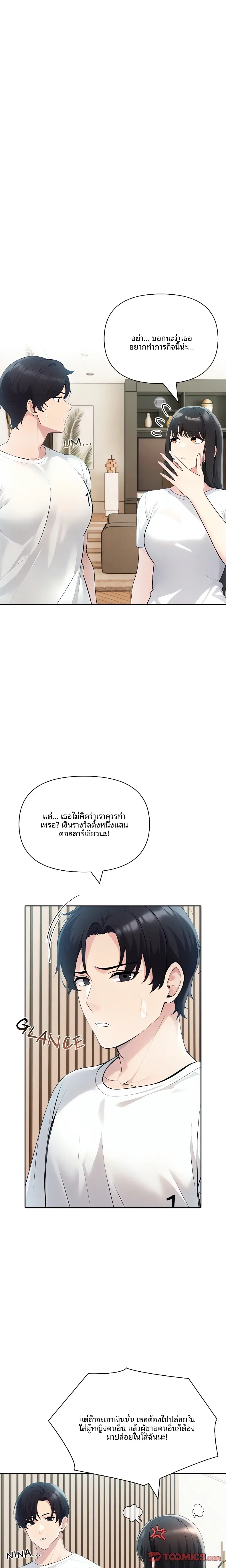 page-6