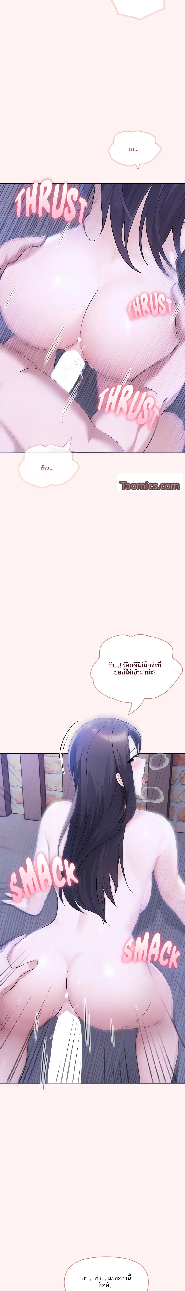 page-16