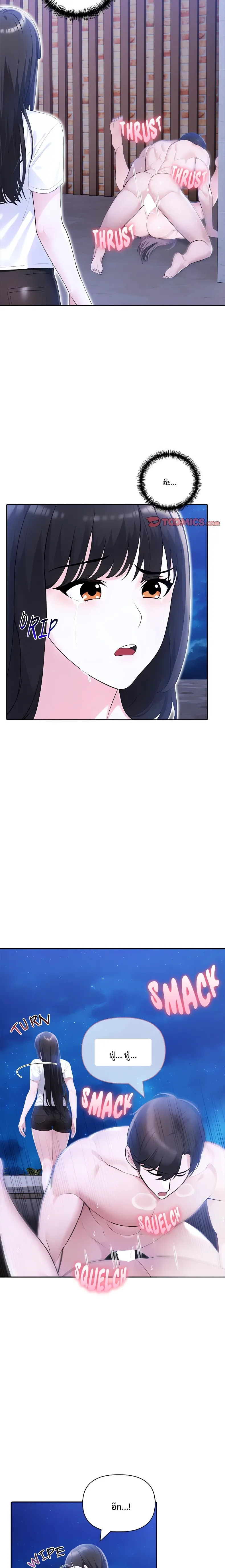 page-11