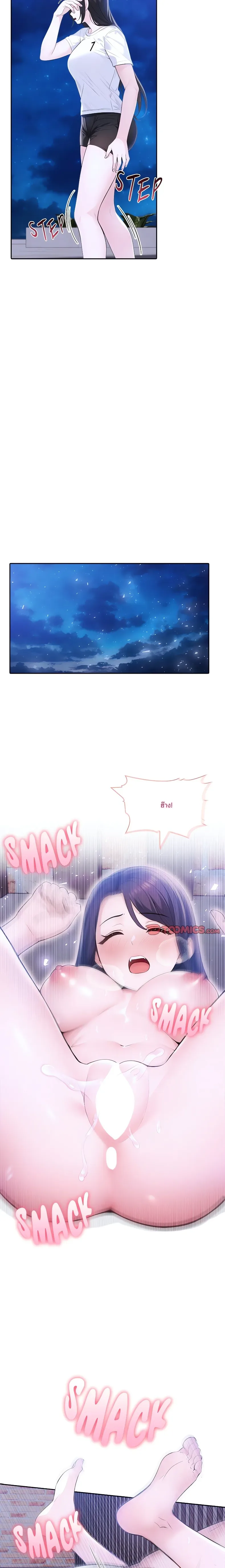 page-12