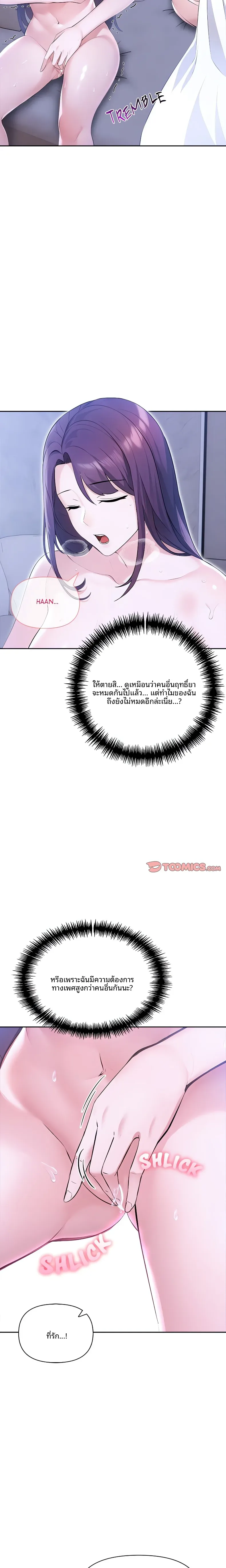 page-21