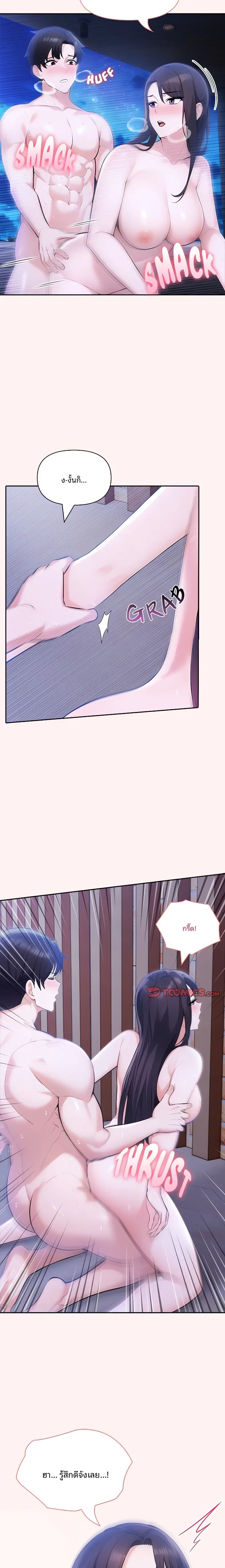 page-17
