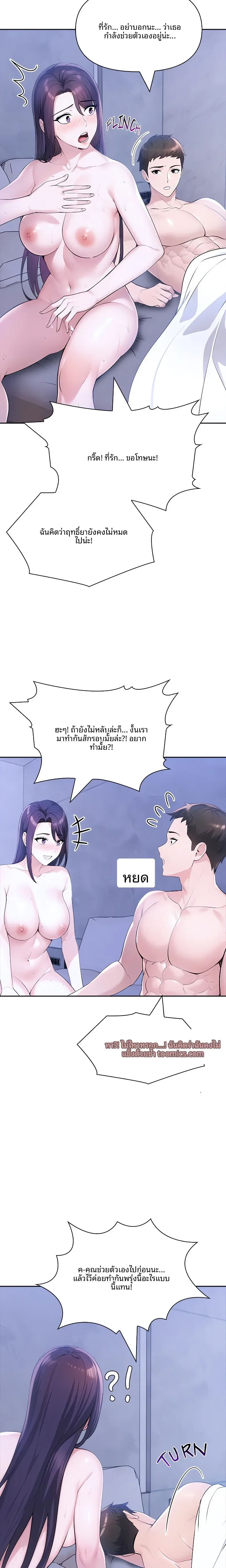 page-22