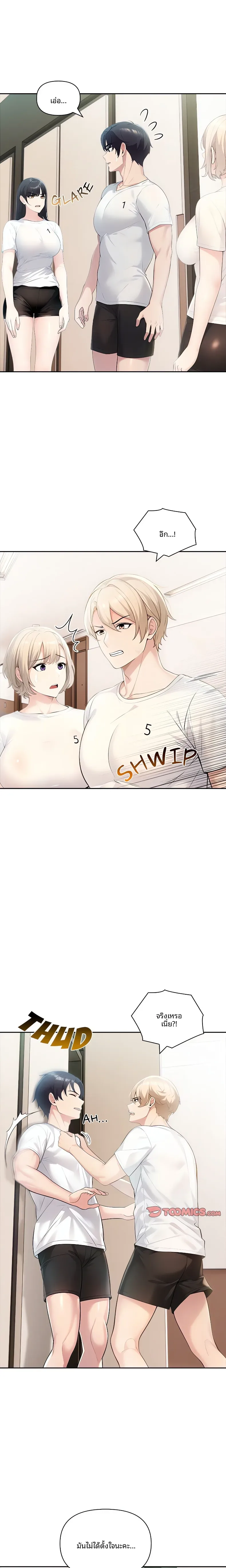page-3