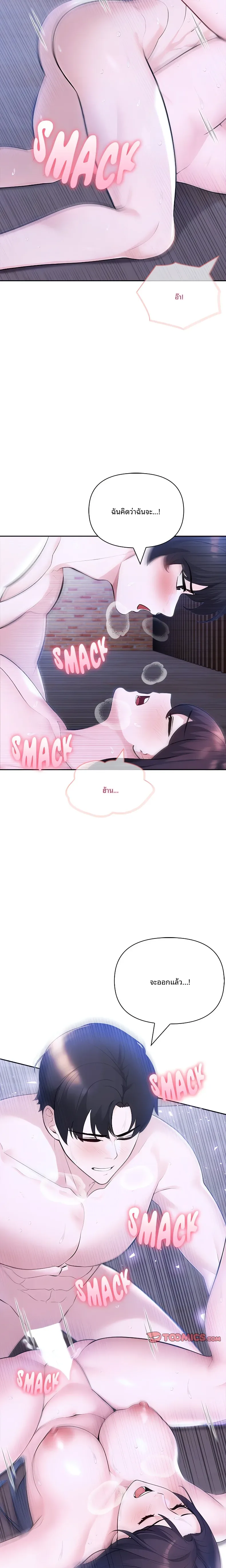 page-13