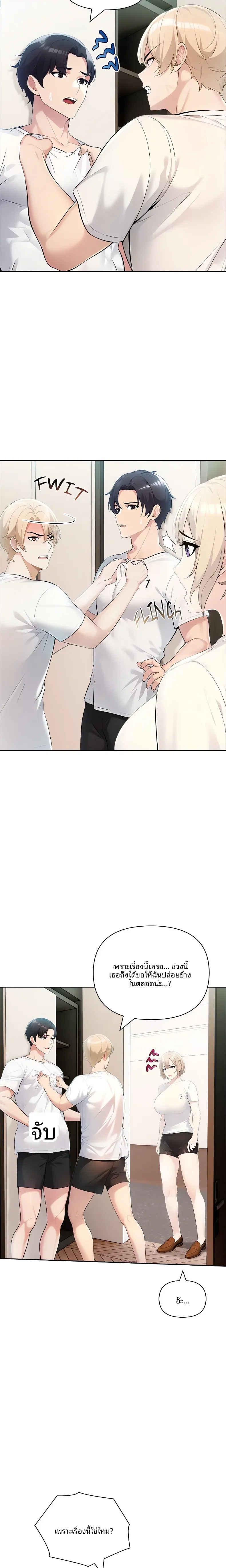 page-4