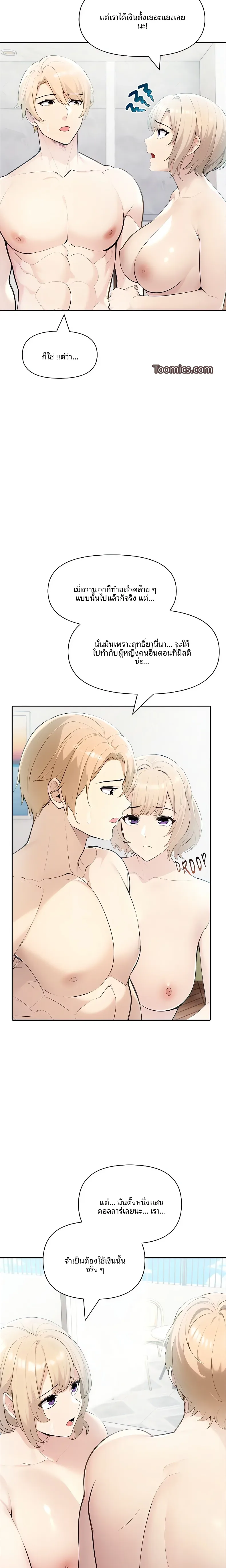 page-9