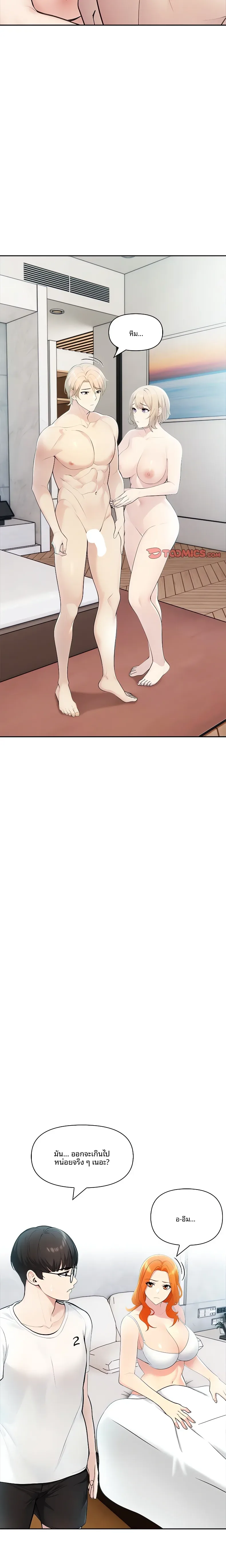 page-10