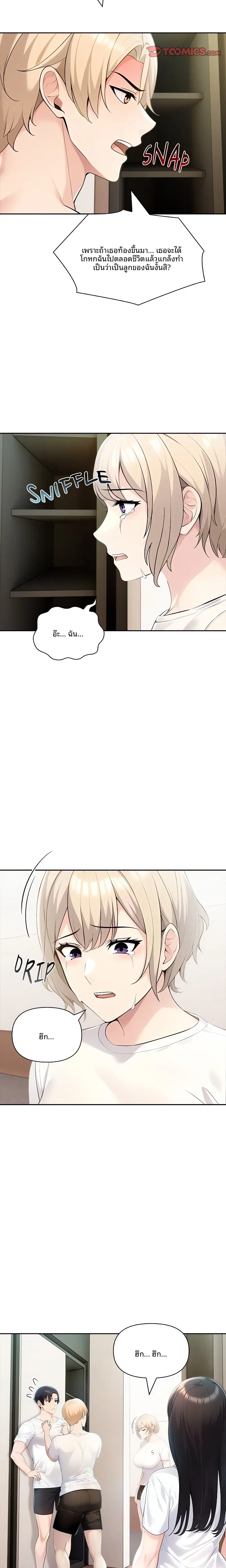 page-5