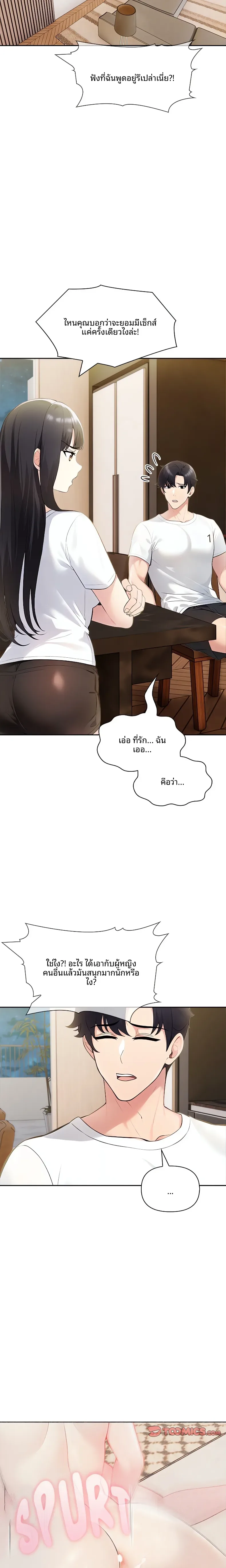 page-24