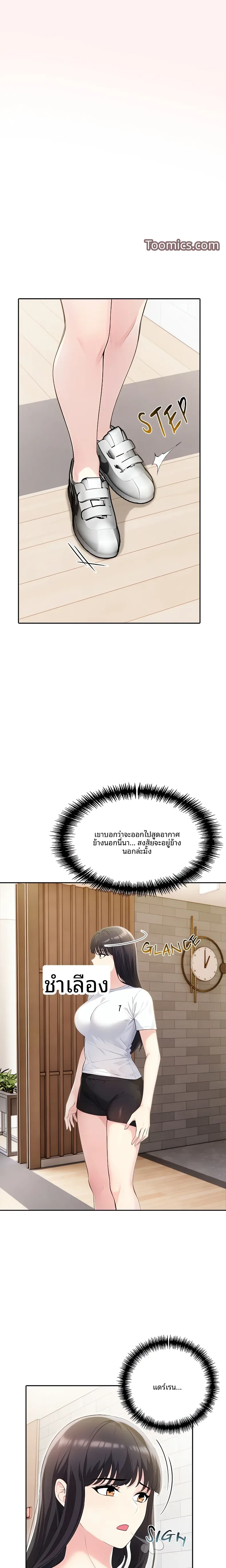 page-20