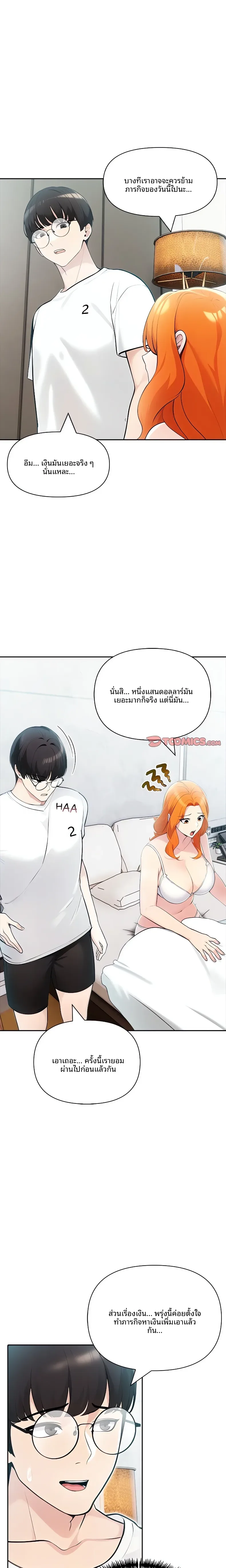 page-11