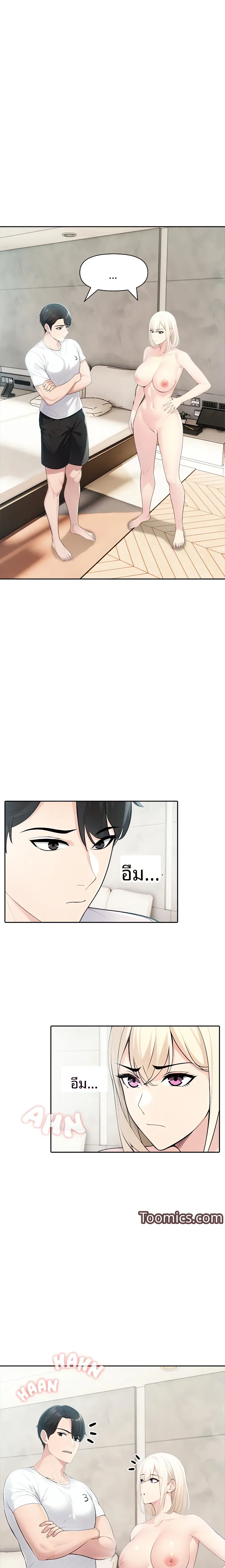 page-3