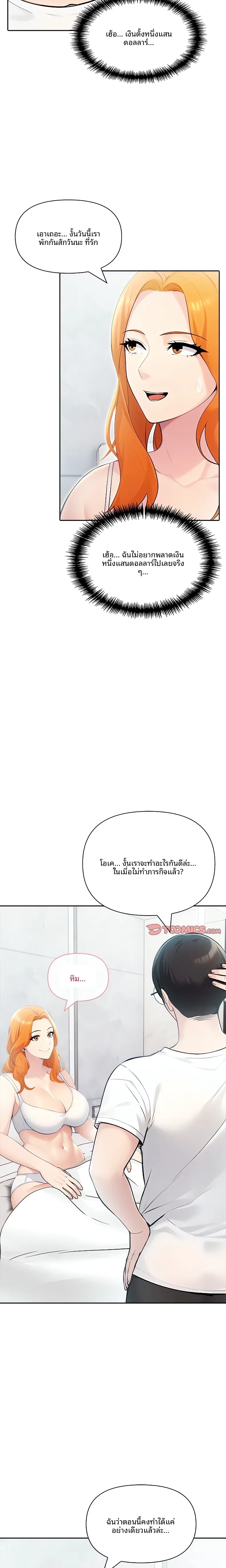 page-12