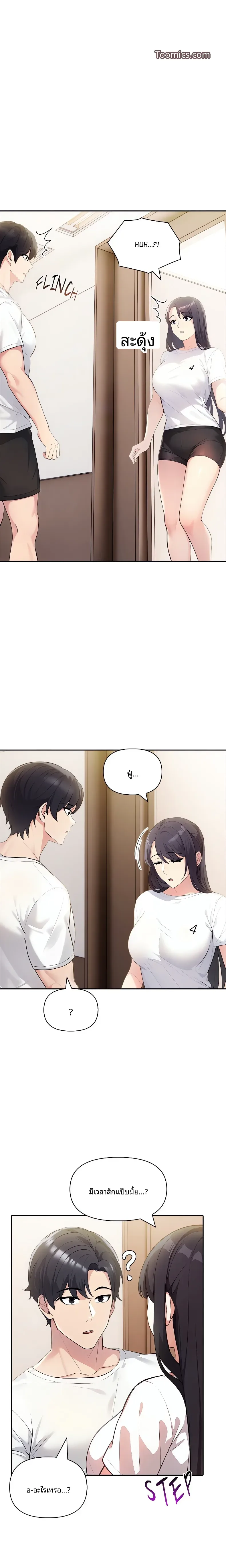page-26