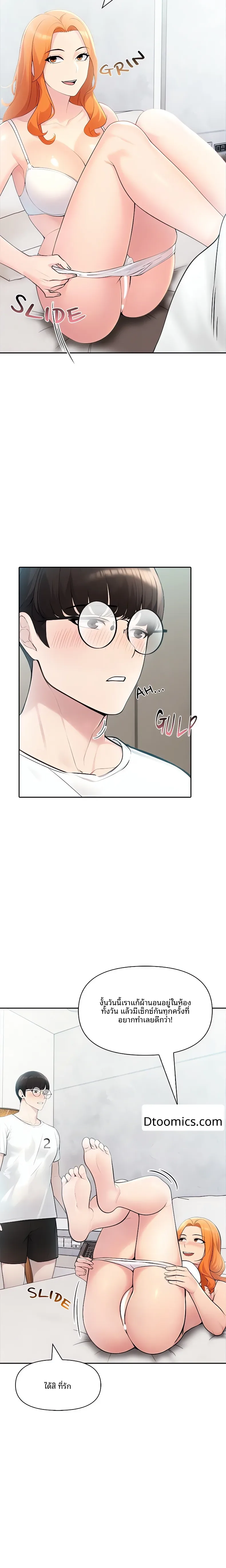 page-13