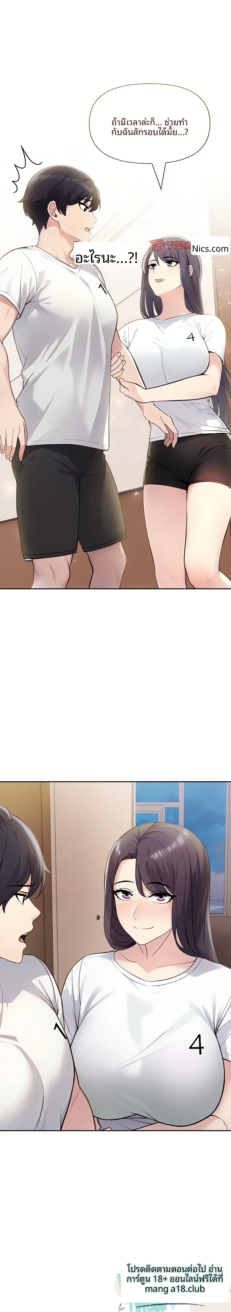 page-27