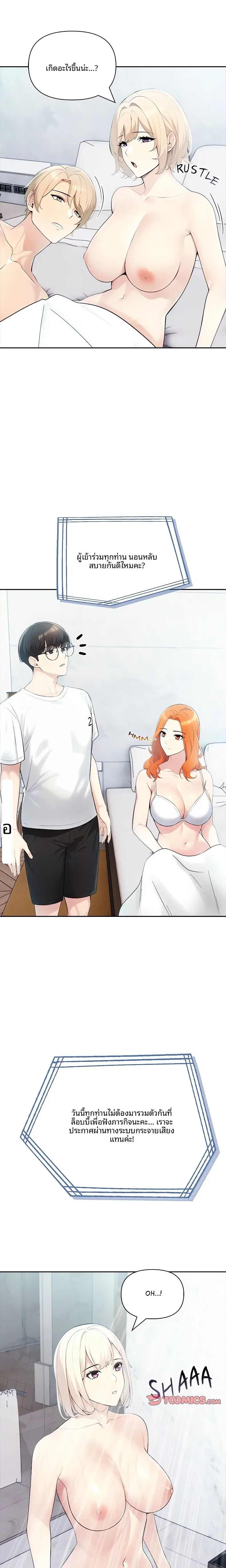 page-18