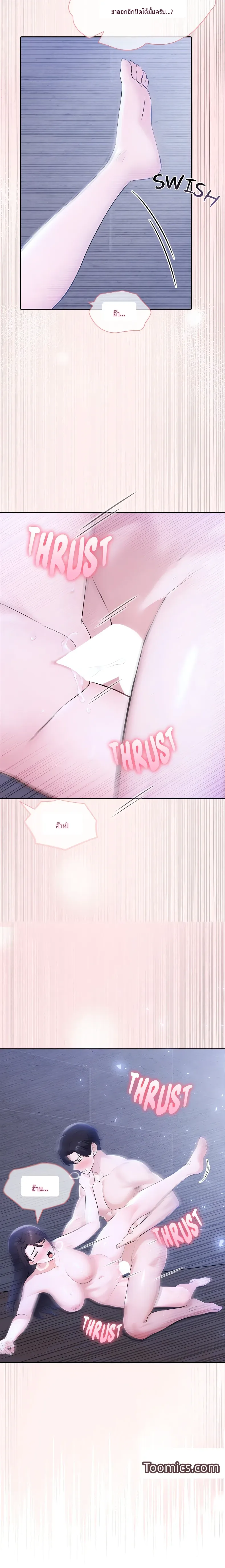 page-23