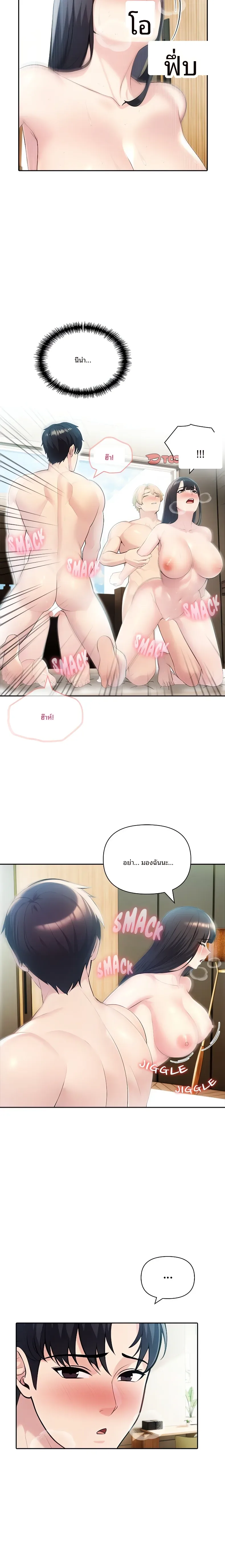 page-6