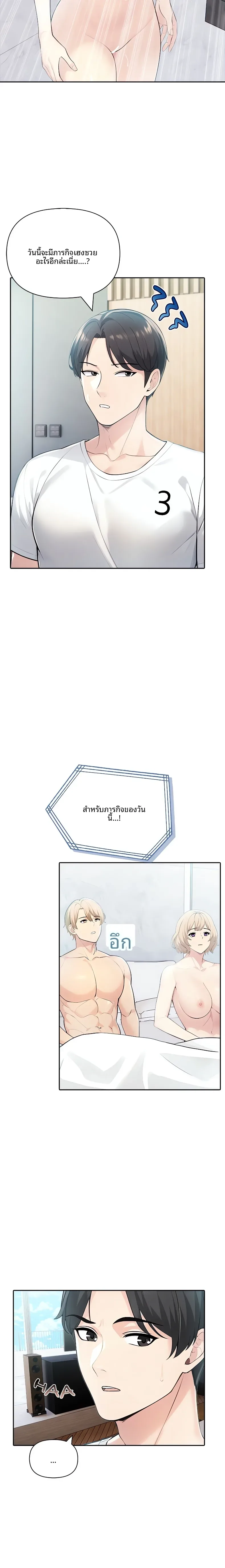 page-19