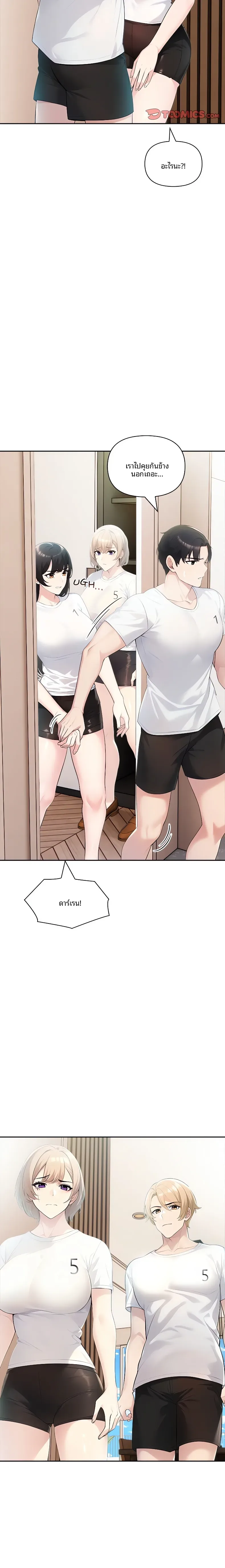 page-10