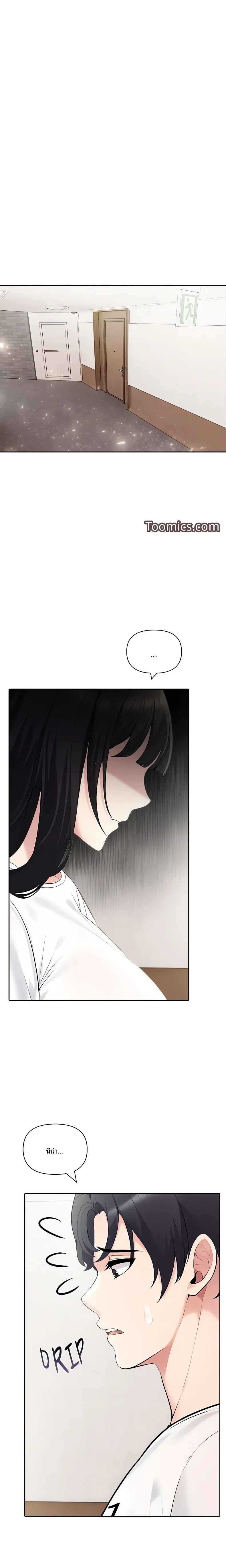 page-11