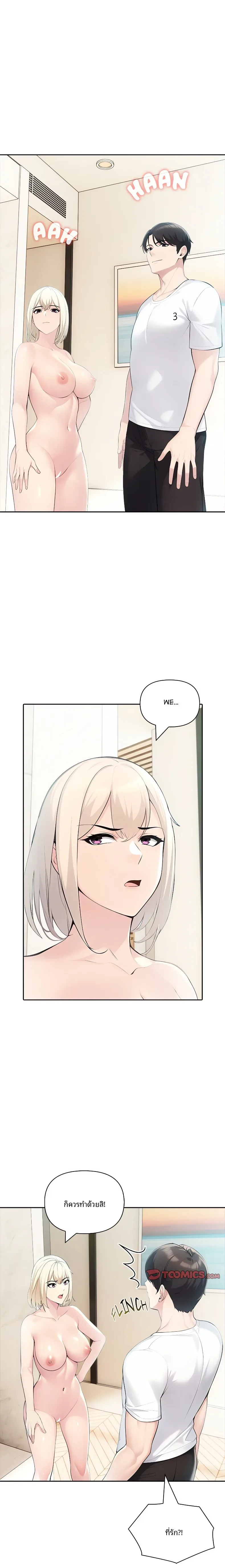 page-8