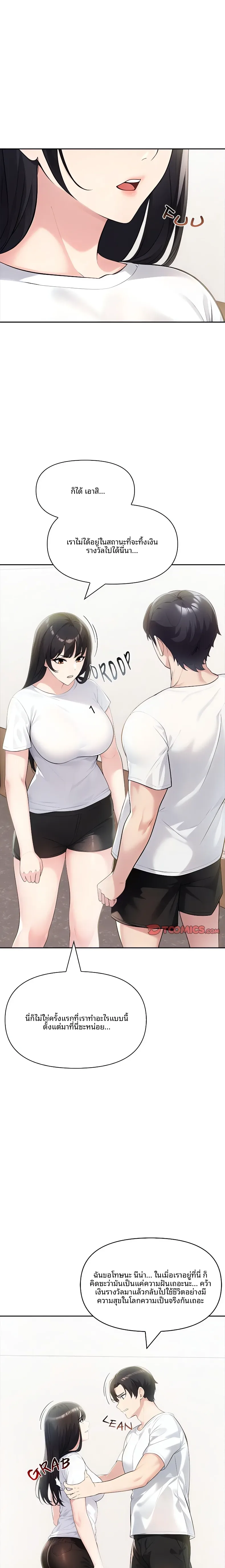 page-12