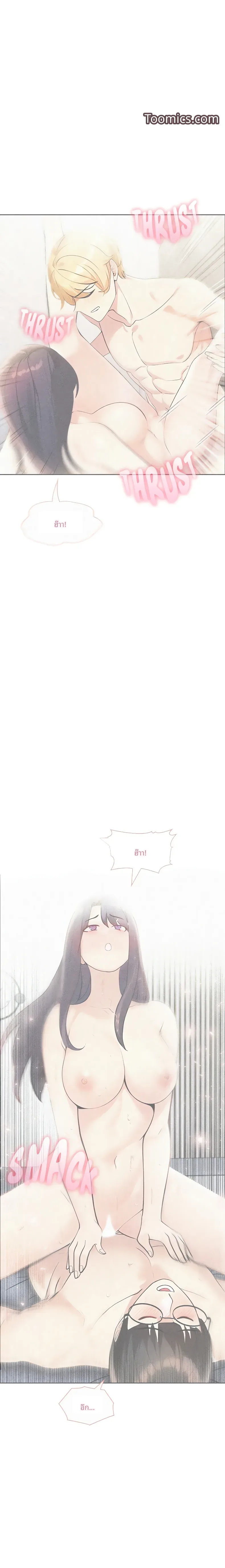 page-17