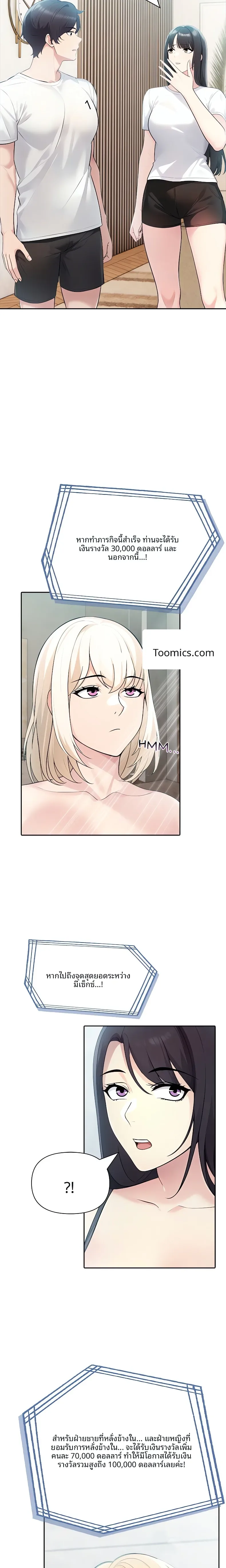 page-21