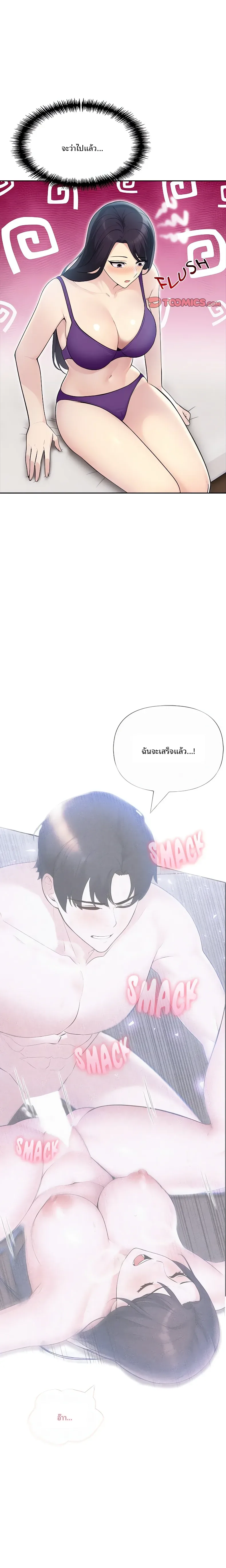page-18